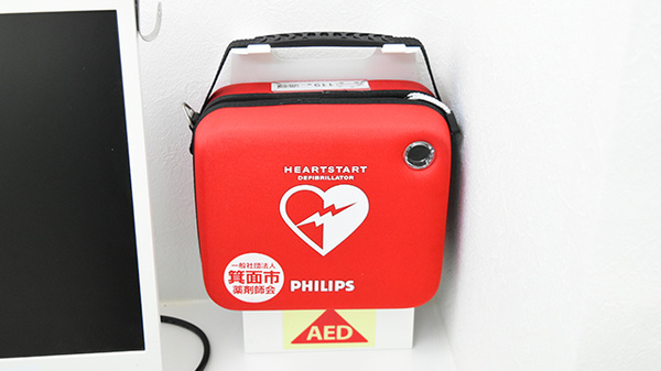 南山堂　さつき薬局のAED
