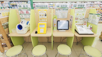 スギ薬局　四日市泊小柳店のその他測定器