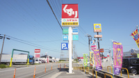 スギ薬局　四日市泊小柳店の看板