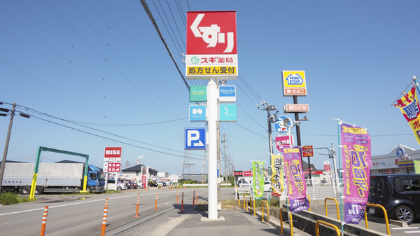 看板