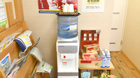 仙境堂薬局のフリーサービス