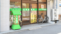 仙境堂薬局の入口