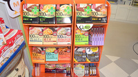 みつばち薬局の健康食品