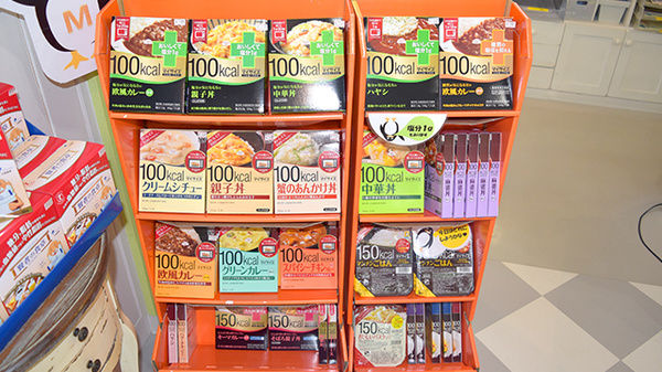 みつばち薬局の健康食品
