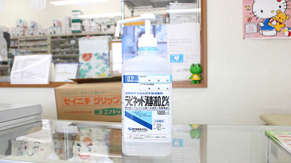 佐谷田薬局の感染予防対策