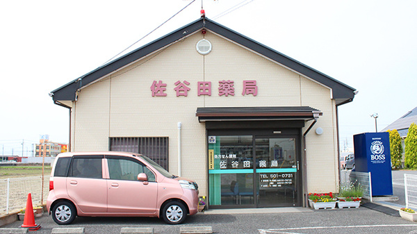 佐谷田薬局の入口