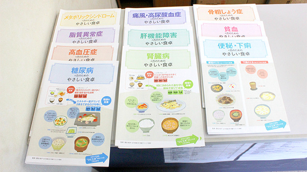 くるみ薬局の冊子