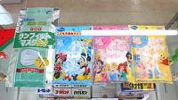 コトブキ薬局の雑貨品