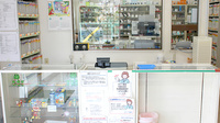 コトブキ薬局の受付/カウンター