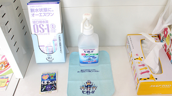 コトブキ薬局の感染予防対策