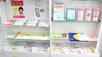 コトブキ薬局柿沼店の冊子