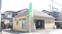コトブキ薬局柿沼店の外観