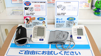 コトブキ薬局柿沼店の血圧計