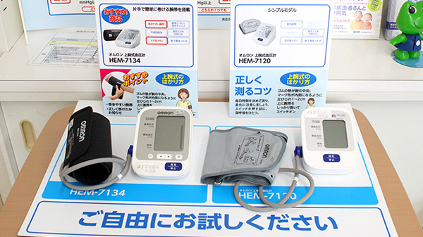 コトブキ薬局柿沼店の血圧計