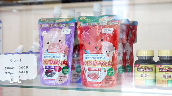 コトブキ薬局柿沼店の雑貨品