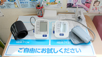 すみれ薬局の血圧計