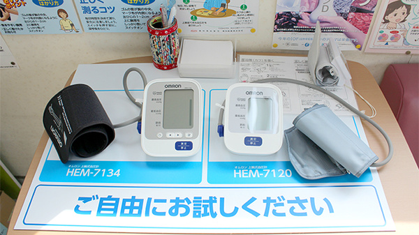 すみれ薬局の血圧計