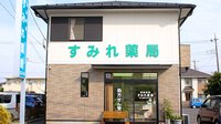 すみれ薬局の外観