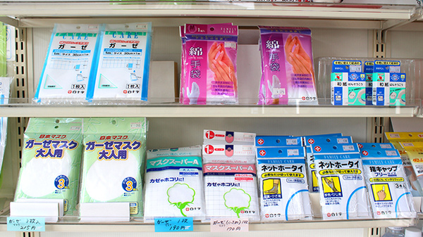 すみれ薬局の雑貨品