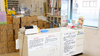つくし薬局の受付/カウンター