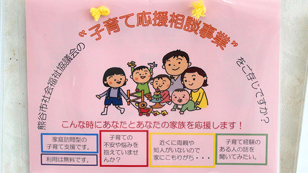 つくし薬局の相談対応