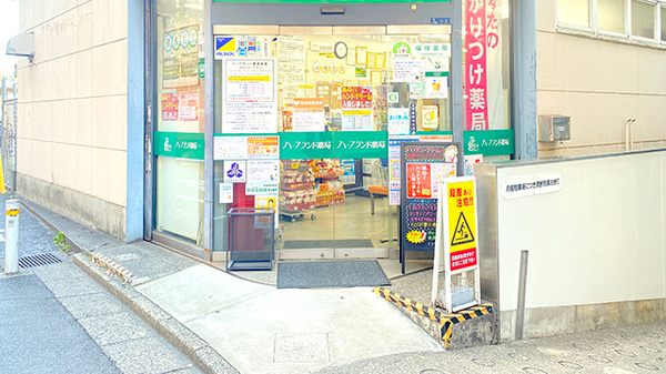 入口