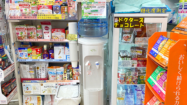 フリーサービス