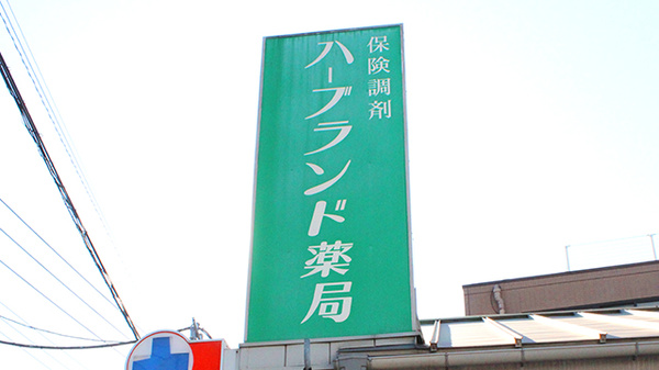 看板