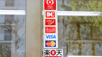ハーブランド薬局沼南店のクレジットカード対応