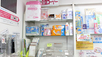 ハーブランド薬局沼南店の介護用品