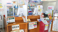 ハーブランド薬局沼南店の受付/カウンター