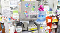 ハーブランド薬局沼南店のフリーサービス