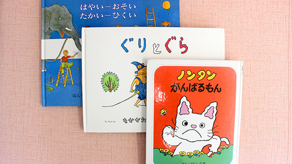 ハーブランド薬局中央店のキッズ用品
