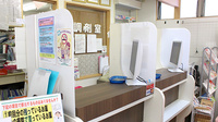 ハーブランド薬局中央店の受付/カウンター