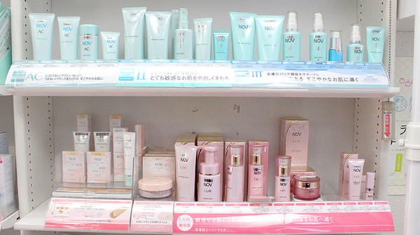 ハーブランド薬局中央店の化粧品