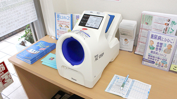 ハーブランド薬局南柏店の血圧計