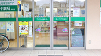 ハーブランド薬局南柏店の入口