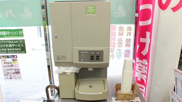 ハーブランド薬局柏3丁目店のフリーサービス