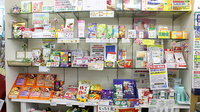 ハーブランド薬局柏3丁目店の雑貨品