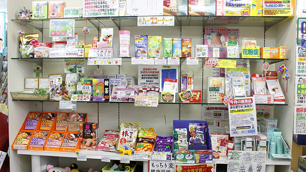 ハーブランド薬局柏3丁目店の雑貨品