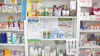ハーブランド薬局セントラルパーク店の健康食品