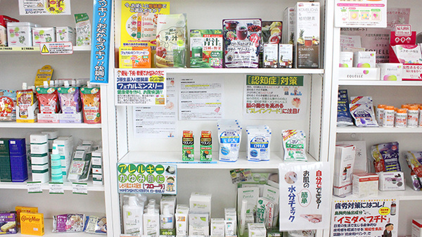 ハーブランド薬局セントラルパーク店の健康食品