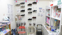 ハーブランド薬局セントラルパーク店の介護用品