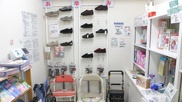 ハーブランド薬局セントラルパーク店の介護用品
