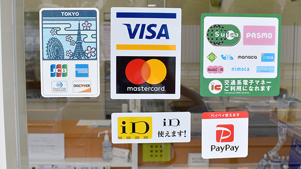 みかん薬局　荒川店のクレカ/電子マネー/スマホ決済対応
