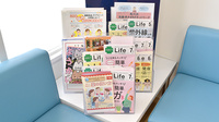 みかん薬局　荒川店の冊子