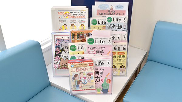みかん薬局　荒川店の冊子