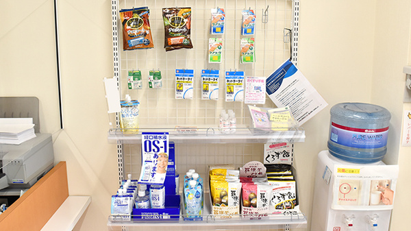 みかん薬局　荒川店の雑貨品