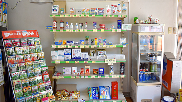アルファー薬局の一般医薬品