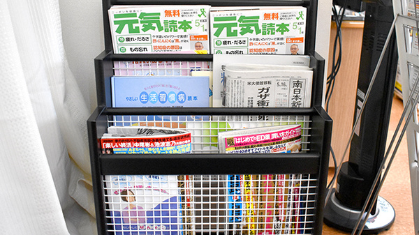 アルファー薬局の書籍
